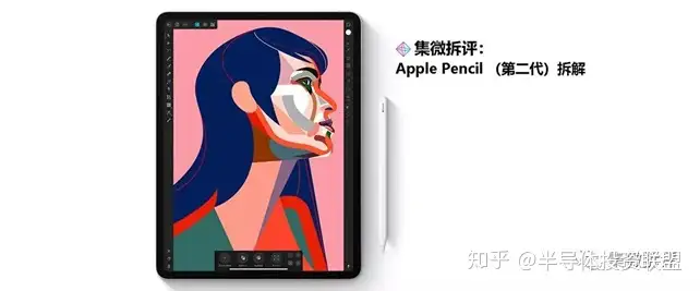 集微拆评| 第二代Apple Pencil 拆解：内含多个控制元件，一体式紧凑