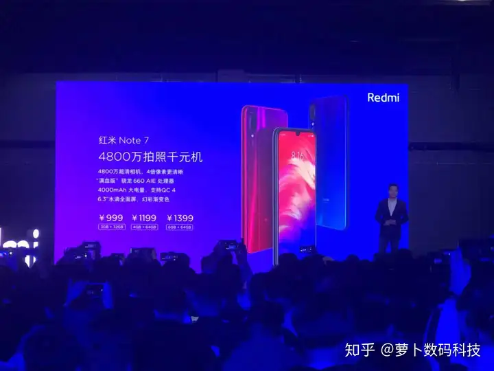 红米Note7不完美但诚意十足，雷军罕见怒怼友商：别谈性价比