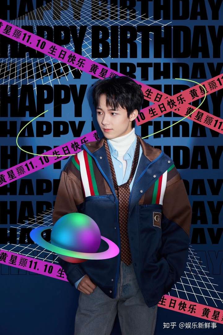 黄星羱全新单曲天会亮温情上线习惯面对黑暗才能看见曙光