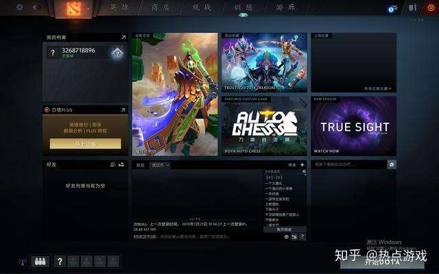 Dota2自走棋 最新补丁添加反作弊功能 三名新英雄也加入游戏 知乎