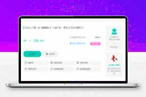 最新下载信息框美化riprodl插件v2.0版-站长源码