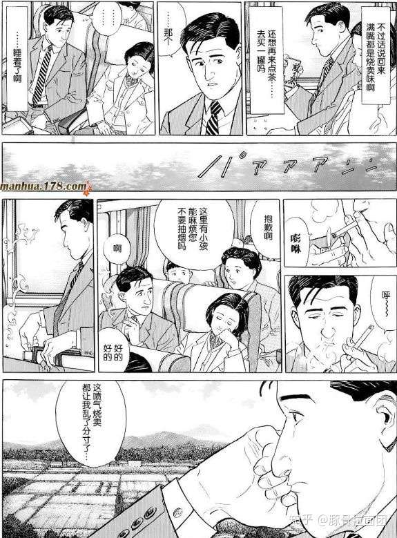 比起土味吃播 这部美食漫画才是真正的口水收割者 知乎