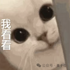 阿里通义开源「推理+搜索」预训练新框架：小模型媲美大模型，多个开放域问答数据集表现显著提升