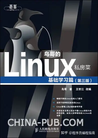 零基础学习编程需要学习哪些内容？8