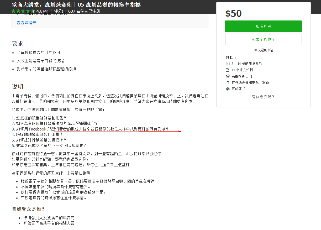 网赚灰产项目擦边球 Cc营销学院 网赚灰产项目擦边球 Cc营销学院