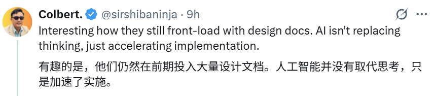 这就是大厂的AI「氛围编程」：老工程师现身说法后，大家绷不住了
