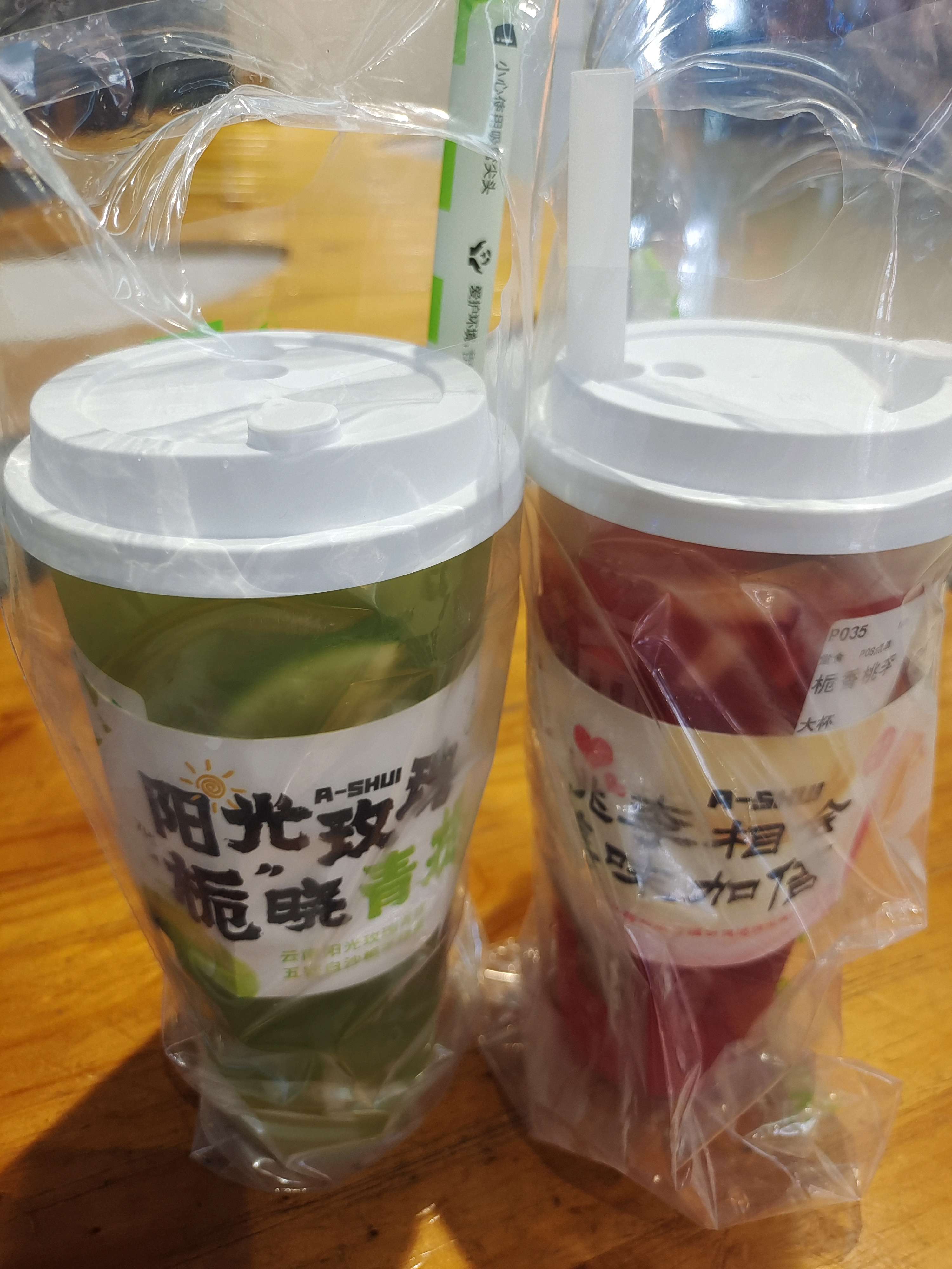 pinky 的想法 今日新宠 阿水 喝两杯
