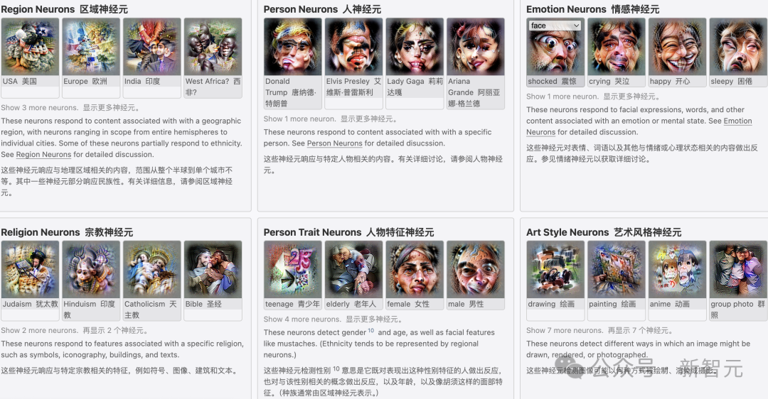 苦研10年无果，千万经费打水漂！AI黑箱依然无解，谷歌撕破脸