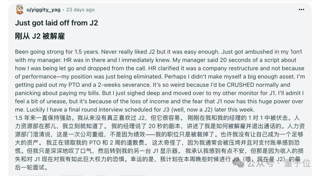 一份假简历领5份硅谷AI工资，印度老哥真是不得了