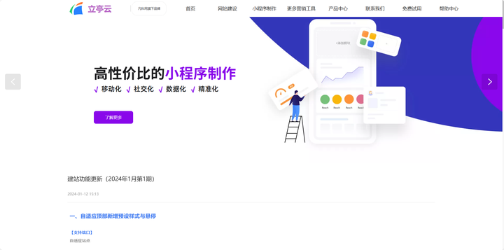 添加图片注释,不超过 140 字(可选)