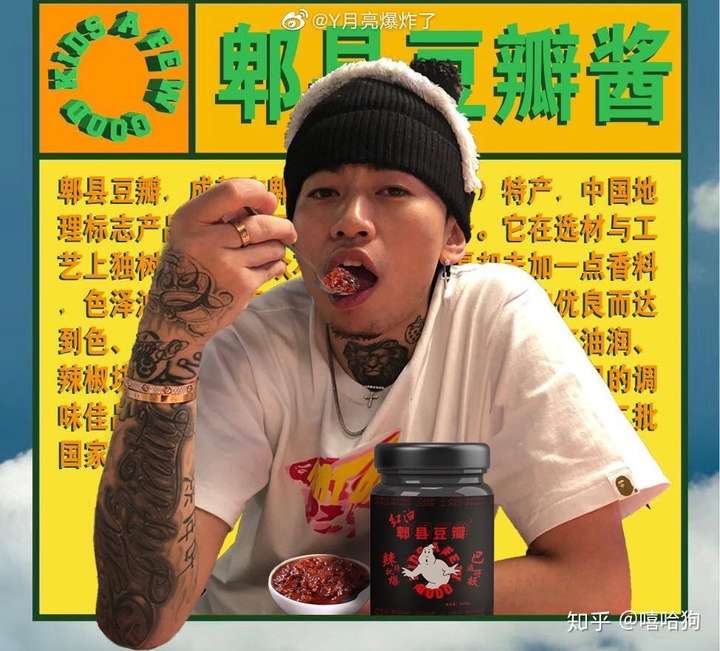 rapper们双十二都会买些什么