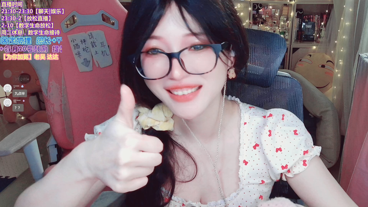 小熊茉莉微笑治愈系美少女2024-05-23-2146|米娜娜
