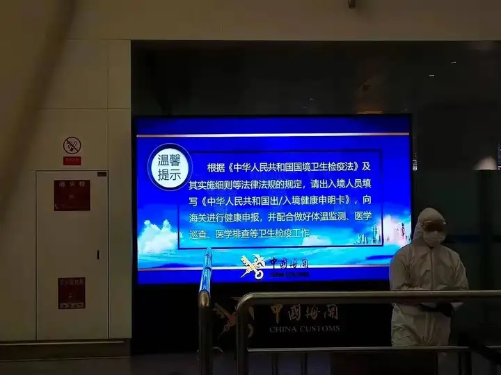 武汉目前情况如何?