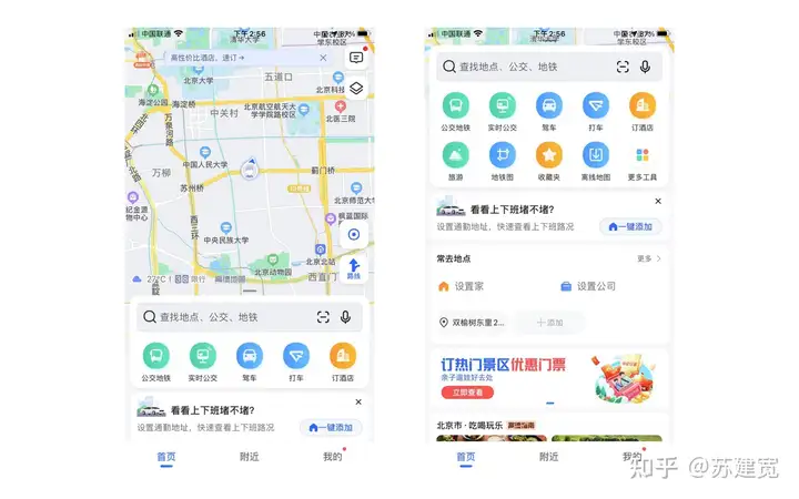 优秀的 UI 设计原则有哪些？1
