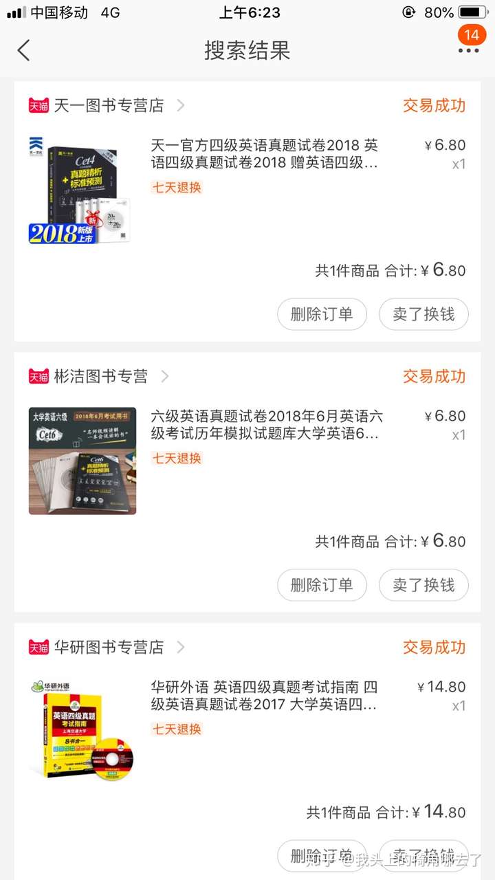 淘宝在哪领优惠券?剁手党告诉你领券方法插图2 淘宝在哪领优惠券?剁手党告诉你领券方法插图2