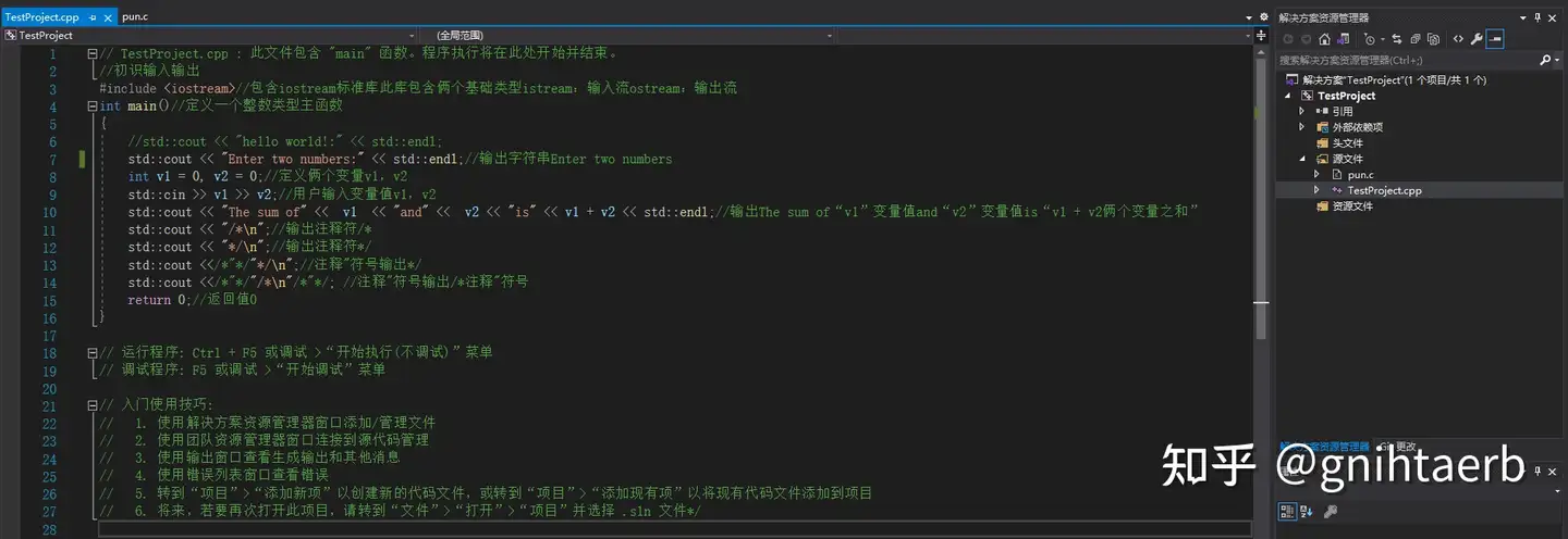 C/C++基于Windows平台使用Visual Studio 2019学习笔记- 知乎