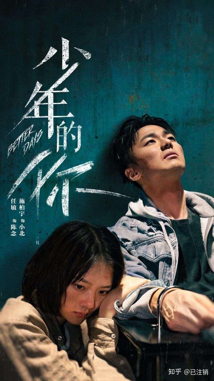 如何评价演员请就位第二季第一期