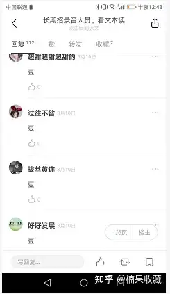 我是如何通过多渠道引流,做到覆盖全国 1000+ 高校流量资源,引流50万+的