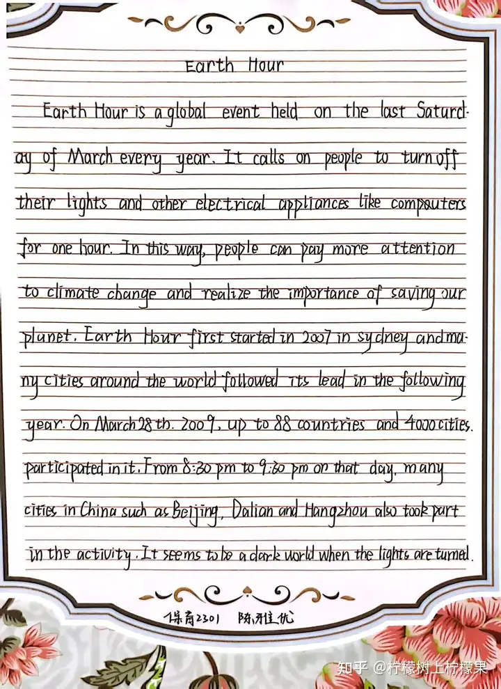 【書香校園】青春行筆探世界 思考落紙綻芳華 | 浙廣電中專塘棲校區(qū)英語書寫比賽優(yōu)秀作品展示(圖23)