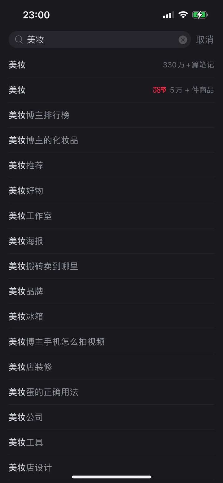 小红书自然流量怎么提升？小红书引流的最快方法是什么