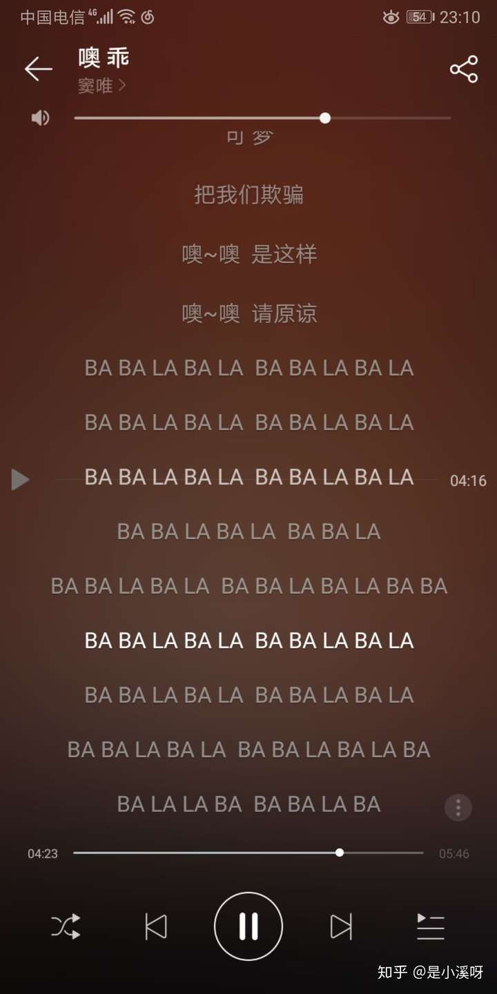 请问有一首歌是吧吧吧 吧啦吧吧啦吧啦吧吧啦 这样子有人知道是什麼歌