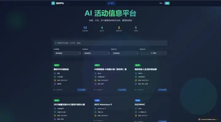 用完这个Agent，你会觉得ChatGPT Agent真的是个傻子。