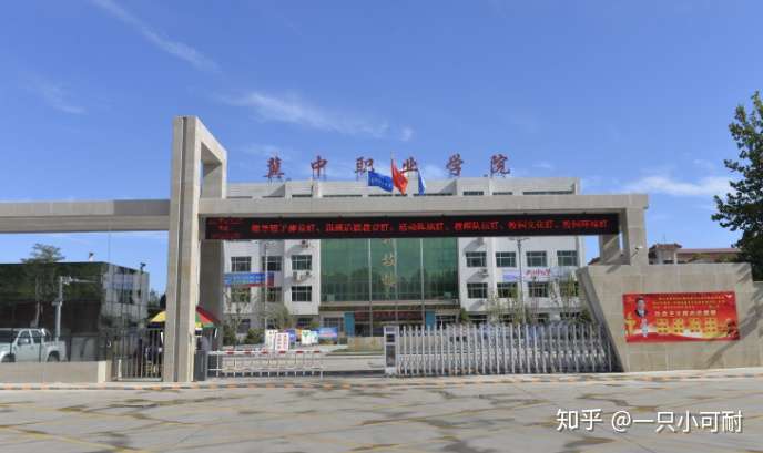 冀中职业学院的教学设施怎么样? - 知乎