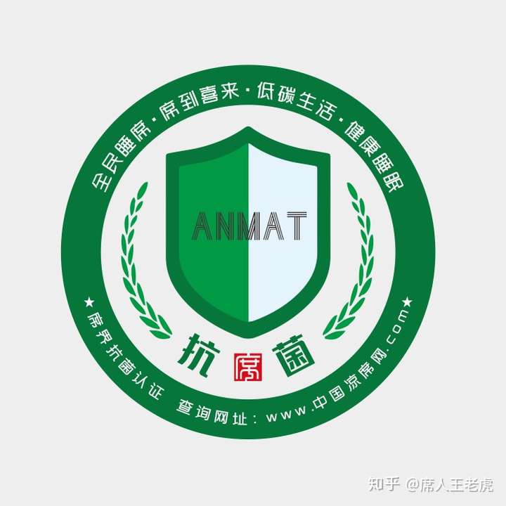 抗菌凉席为哪般?