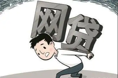 网贷可以强制上岸吗强制上岸有什么后果