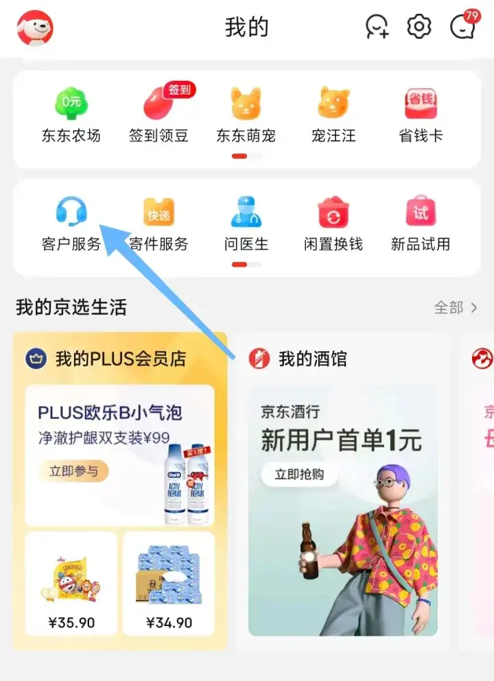 请问真实评测分享下2022年京东双十一活动时间及玩法! 心得评测 第5张-沐姚心得评测 请问真实评测分享下2022年京东双十一活动时间及玩法! 心得评测 第5张