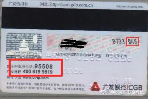 广发银行信用卡电话（广发银行信用卡怎么用）（广发银行信用卡24小时人工服务电话）