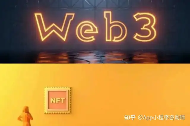 Web3.0到底是什么?一文简单看懂