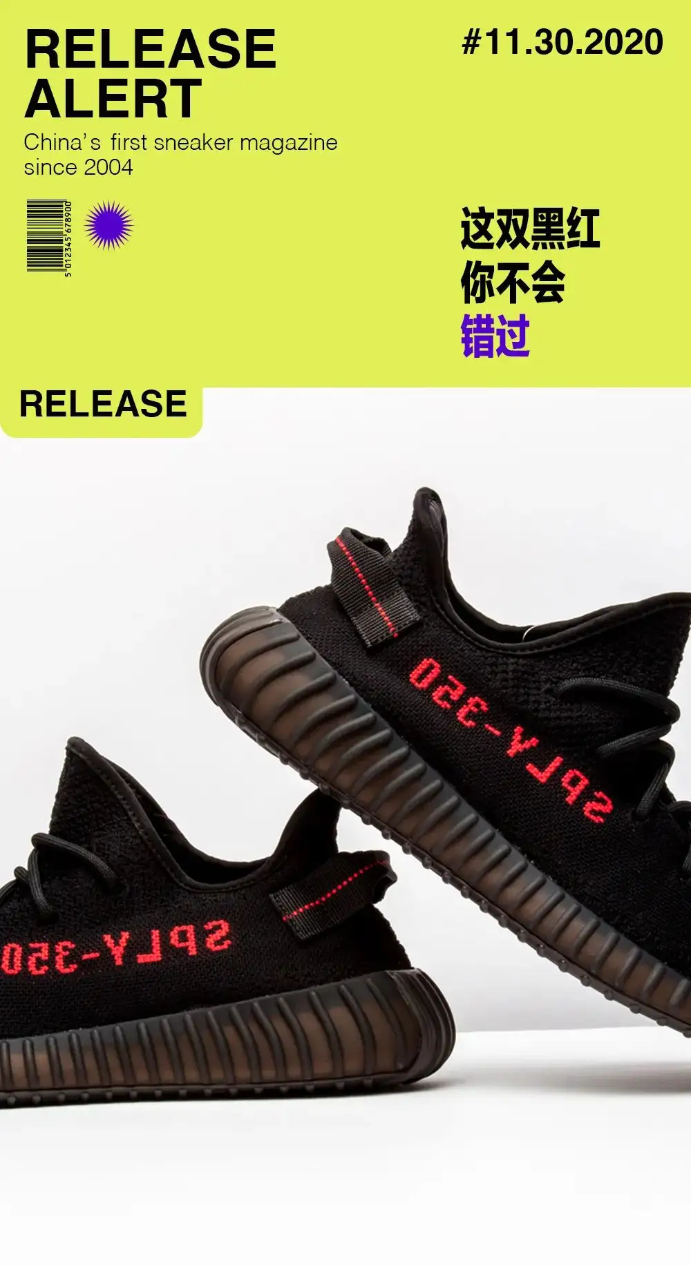 本周发售一览丨adidas YEEZY BOOST 350 V2「黑红字」进入发售倒计时- 知乎