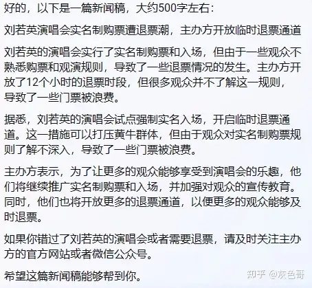 普通人如何在AI爆火之时利用好AI赚钱?插图3 普通人如何在AI爆火之时利用好AI赚钱?插图3