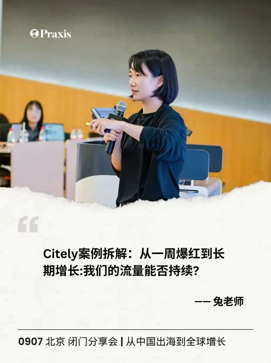 揭秘 Claude Code 榜一大哥：一个 AI 创业者如何把工具用到极致｜对话刘小排