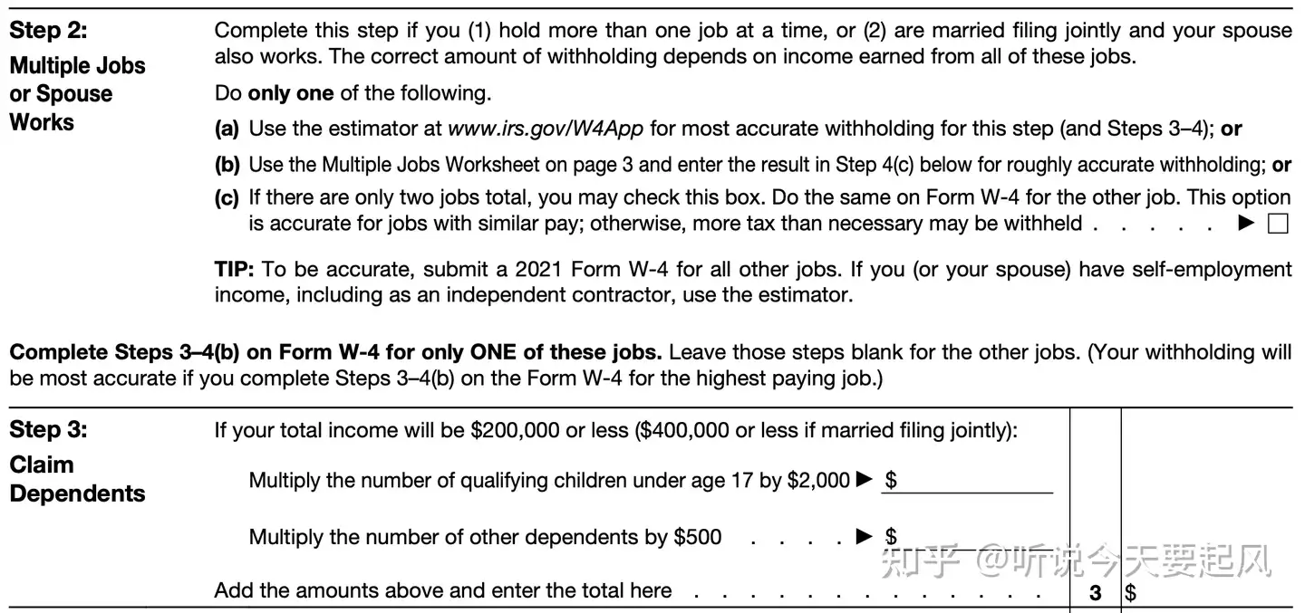 2021 美国IRS W-4 Tax Form填报经验分享- 知乎