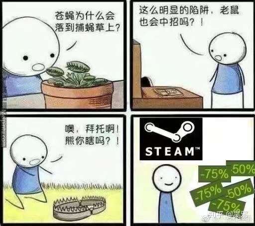 如何评价steam开始支持支付宝花呗支付?