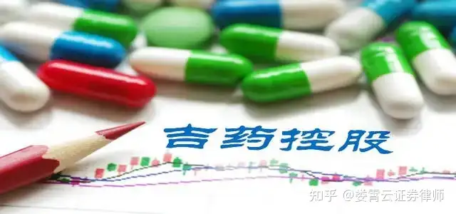 吉药控股（300108）：收购金宝药业对赌期连续增长，投资暴雷不断