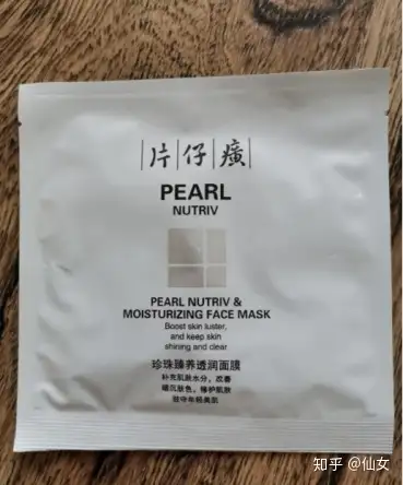 秋冬超级好用的几款补水保湿美白面膜 (亲测有效) - 知乎