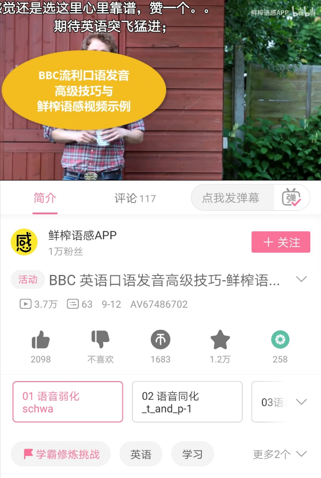 你有什么相见恨晚的英语学习方法 知乎 你有什么相见恨晚的英语学习方法 知乎