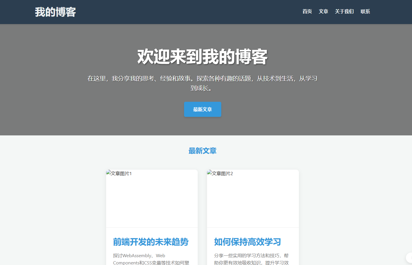 图片[7]-AI大模型在线生成网站源码，自动生成演示地址-站长源码