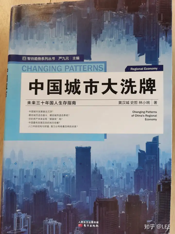 202005雾明膛坊大良柿（202005）南方绩优202003行情估值天天基金网，