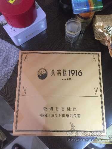 為什麼1916香菸裡有2根1918