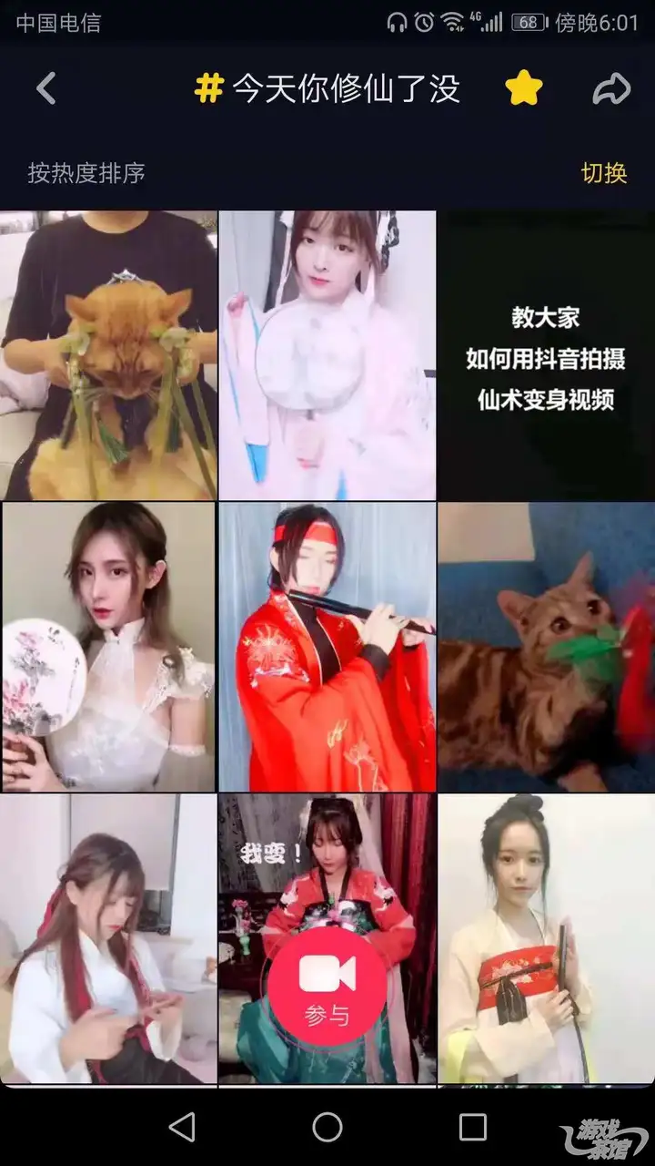 怎么看待《仙剑奇侠传》出手游版?-游戏攻略礼包下载 安卓苹果手游排行榜 好游戏尽在春天手游网 怎么看待《仙剑奇侠传》出手游版?-游戏攻略礼包下载 安卓苹果手游排行榜 好游戏尽在春天手游网