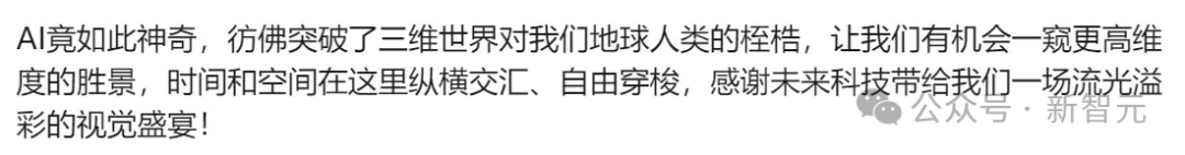 AI世界名画复活走秀爆了，全网疯转！梵高达利莫奈同框谢幕，网友哭崩