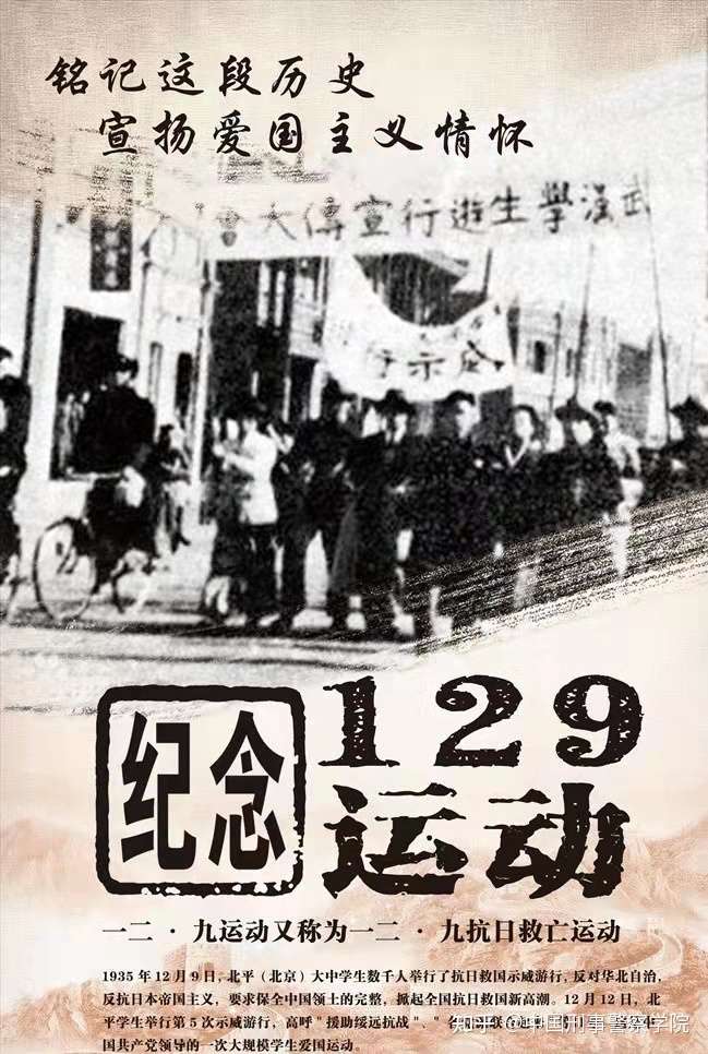 广东黑人自治运动图片