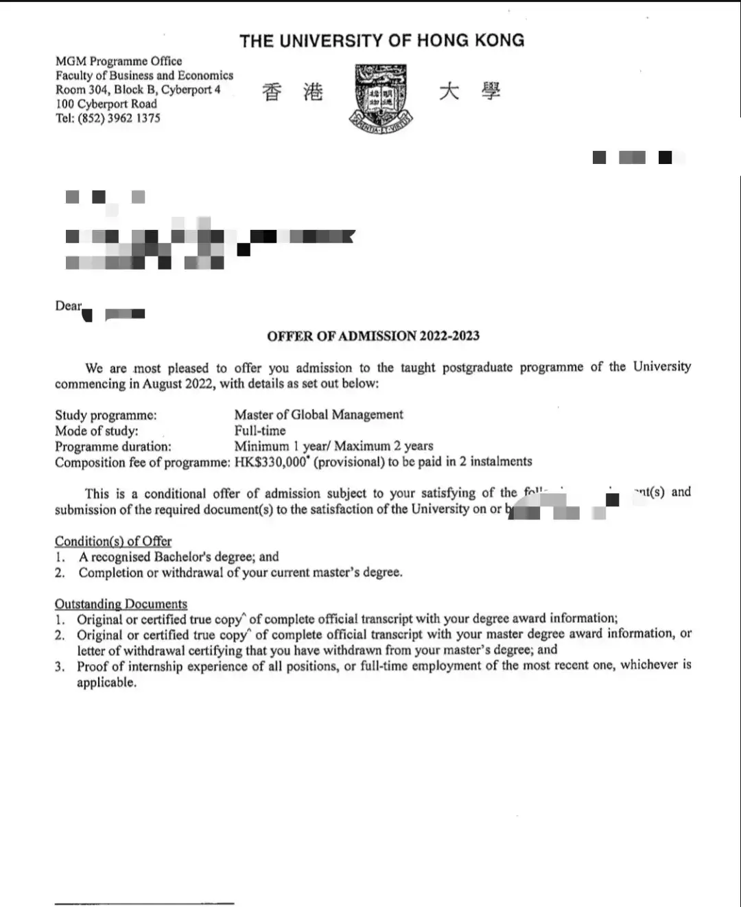 有录网 港澳专场 港前三 澳门大学offer雨来袭 知乎 有录网 港澳专场 港前三 澳门大学offer雨来袭 知乎