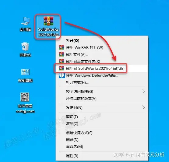 怎么可以錯過（solidworks2016 w10安裝教程）solidworks2016win10安裝教程，win11系統(tǒng)-SolidWorks2021安裝包以及安裝教程，酷狗2012，