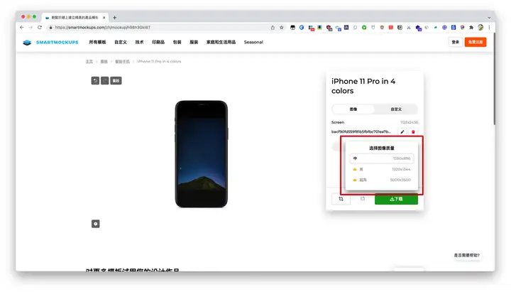 UI设计比较好用免费的素材网站有哪些?7 UI设计比较好用免费的素材网站有哪些?