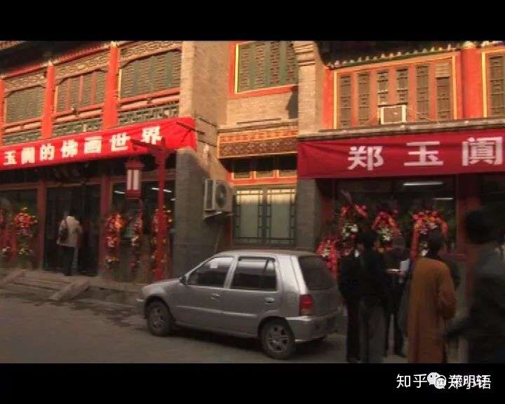 郑玉阗的佛画世界